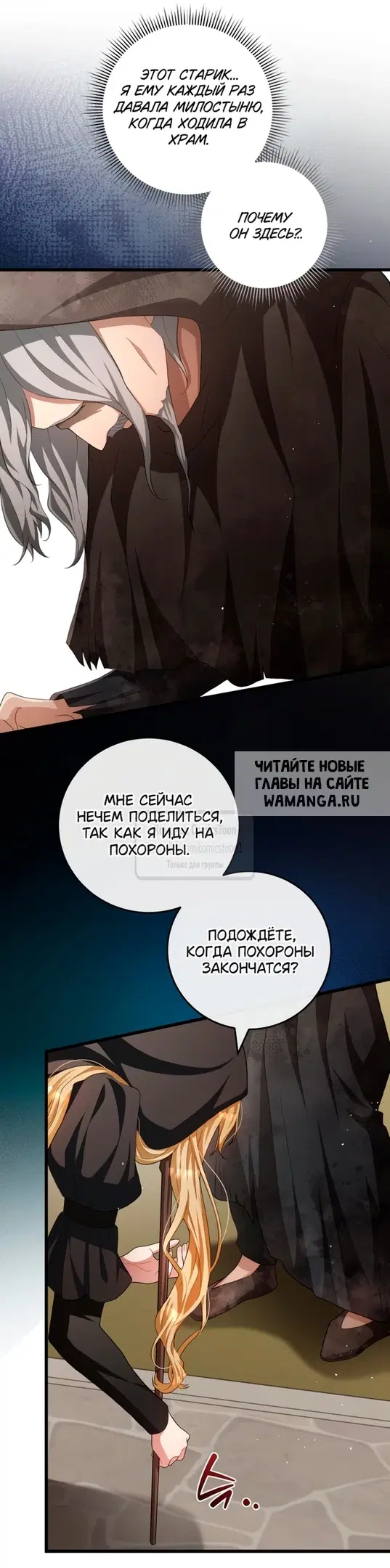 Page 54.000