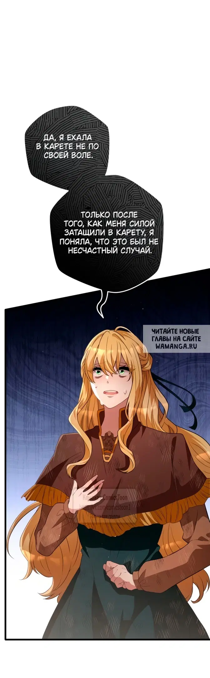 Page 54.000