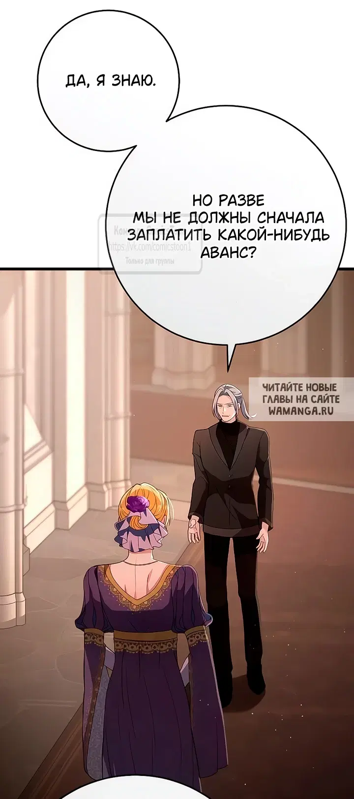 Page 54.000