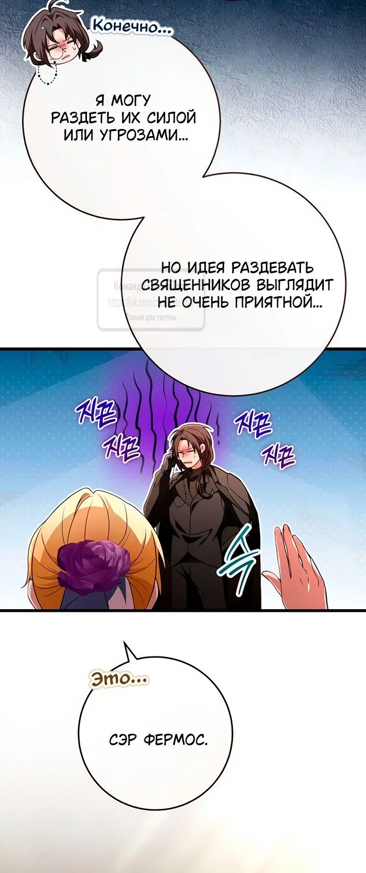 Page 54.000