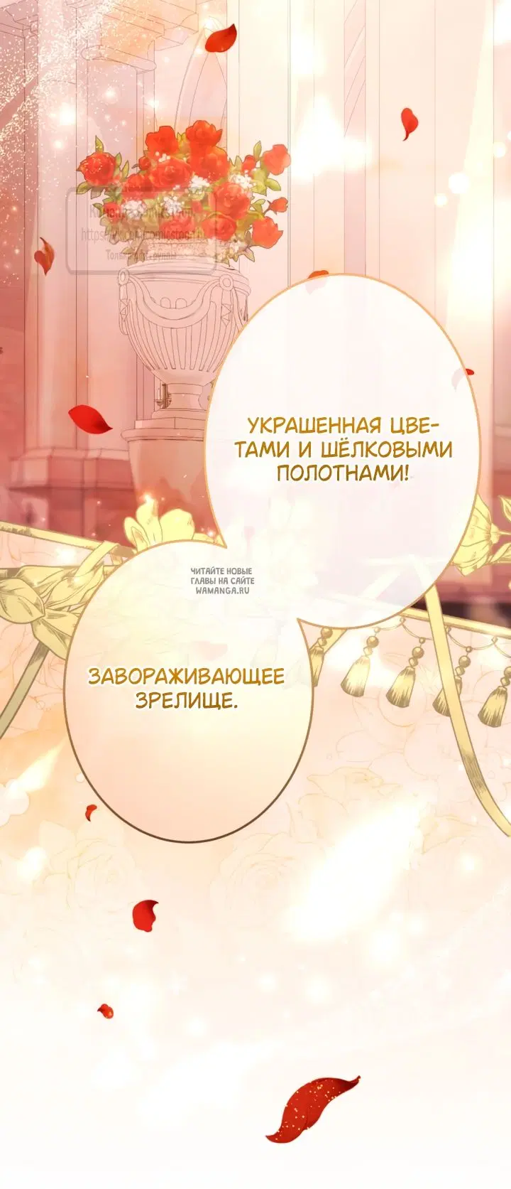 Page 54.000