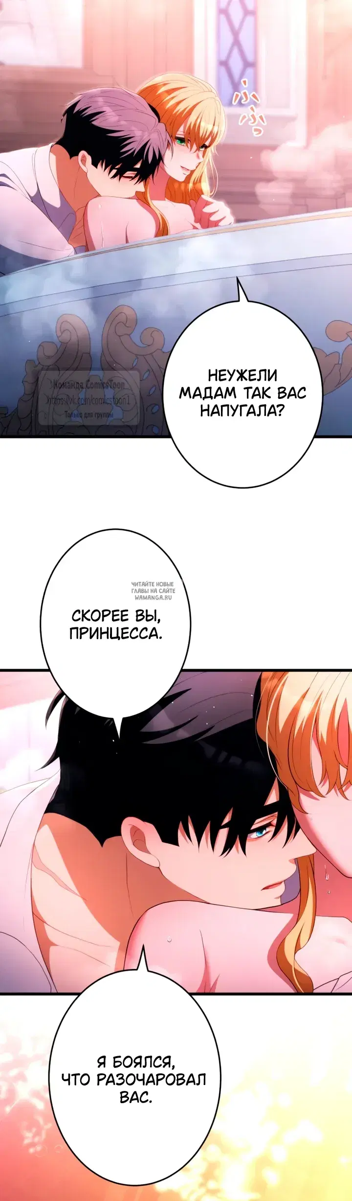 Page 54.000