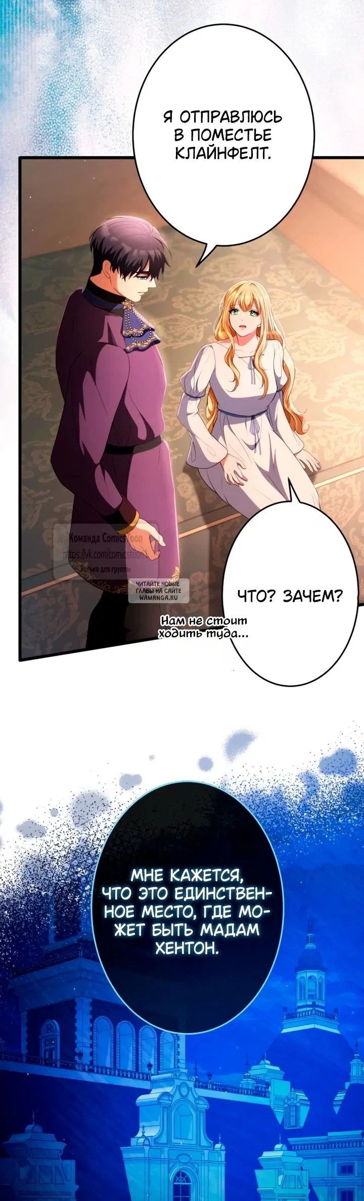 Page 54.000