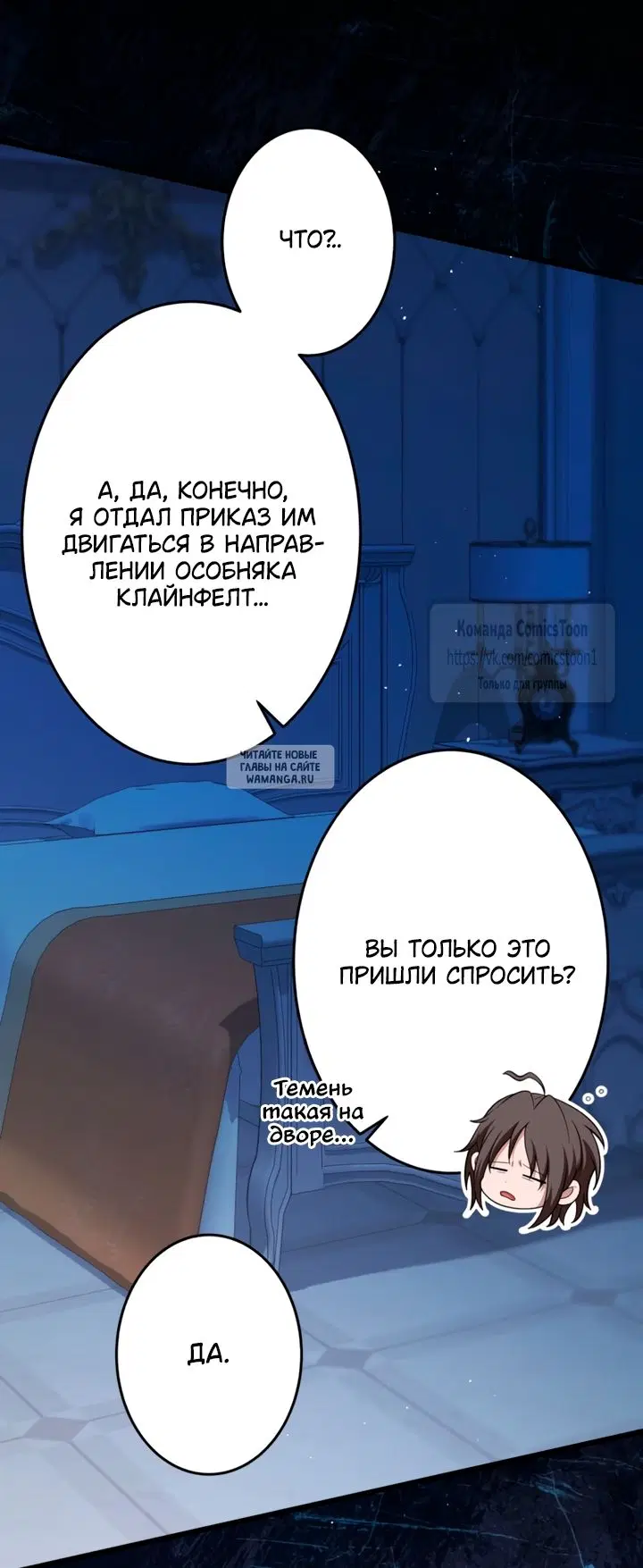 Page 54.000