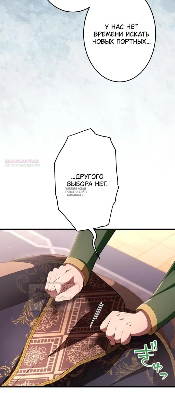 Page 54.000