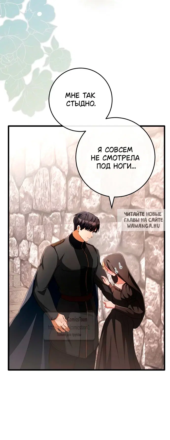 Page 55.000