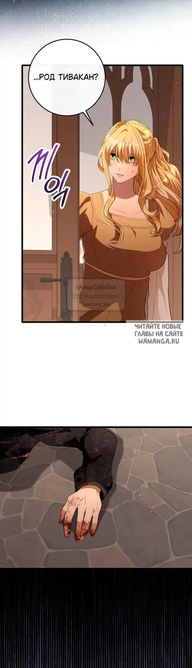 Page 55.000
