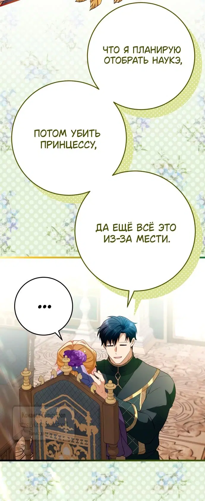Page 55.000