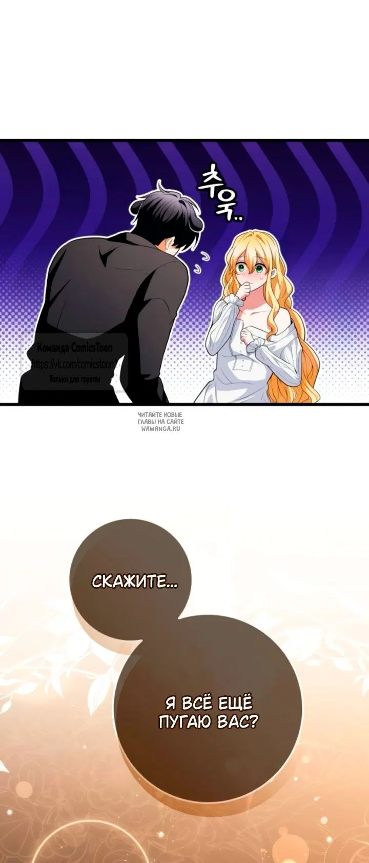 Page 55.000