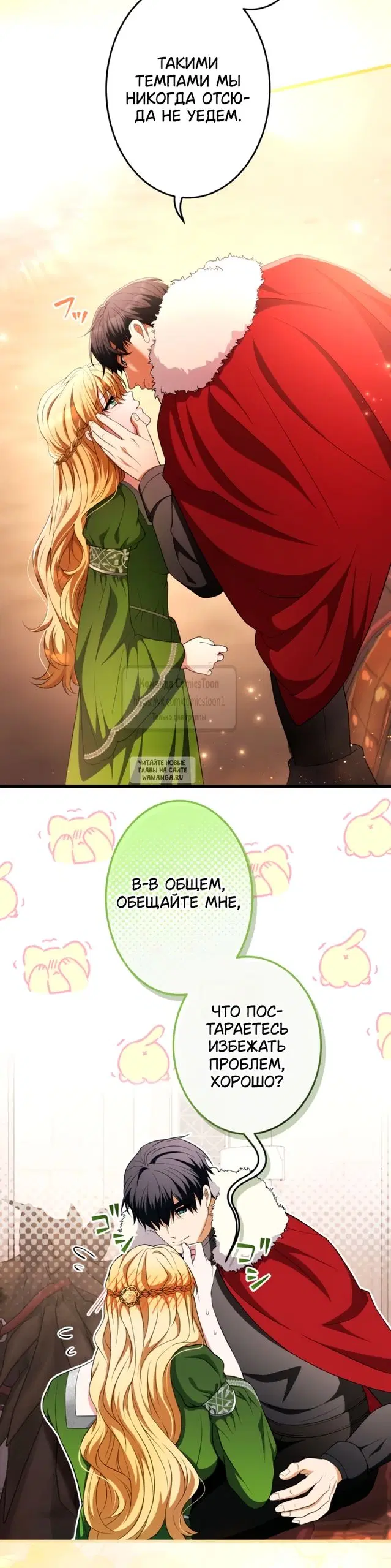Page 55.000
