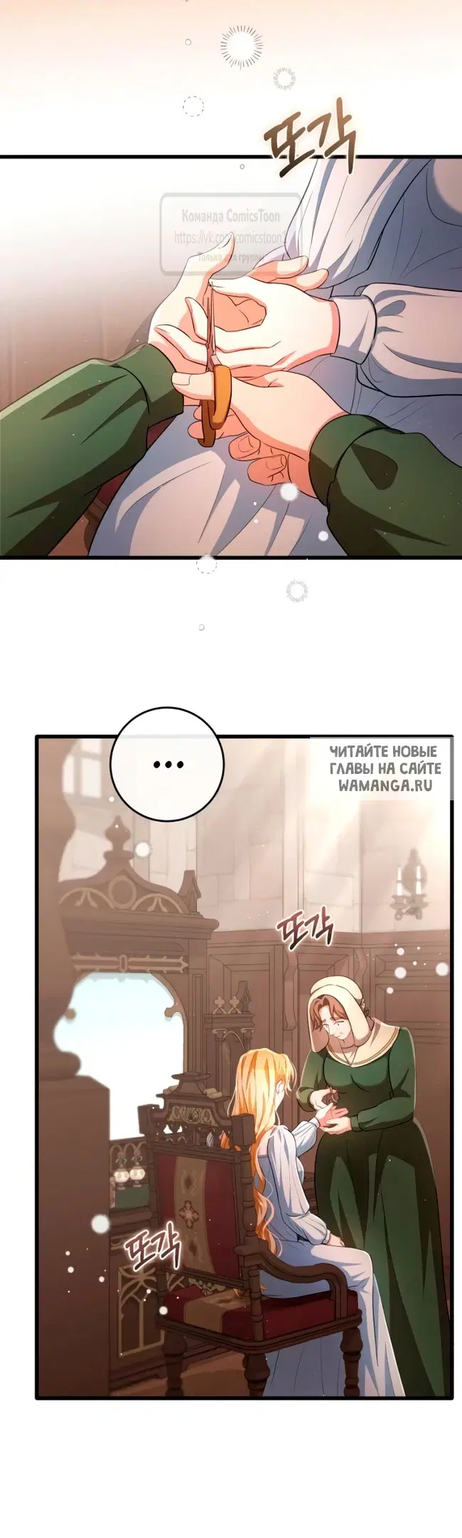 Page 56.000