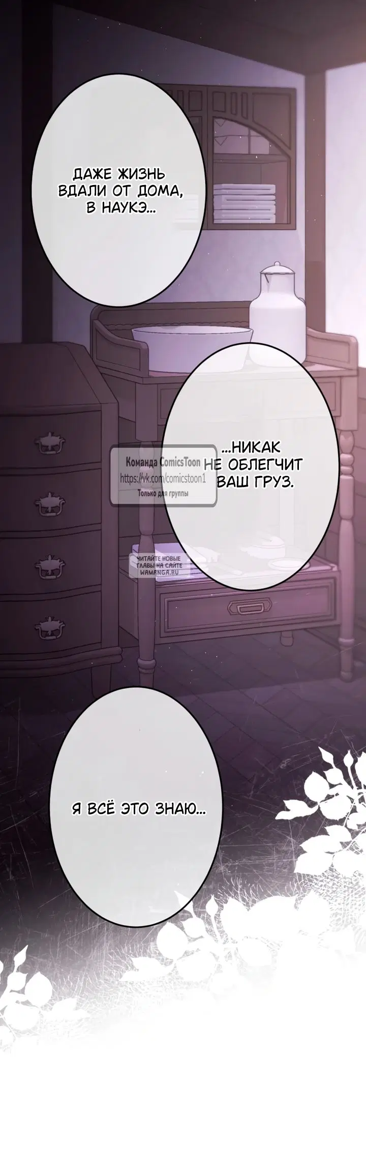 Page 56.000