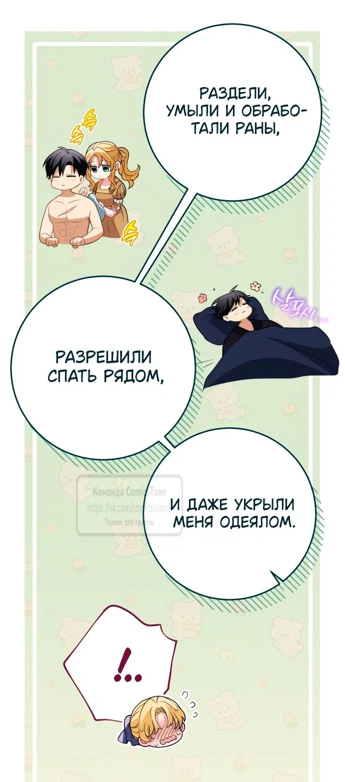 Page 58.000