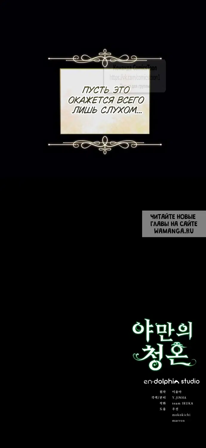 Page 59.000
