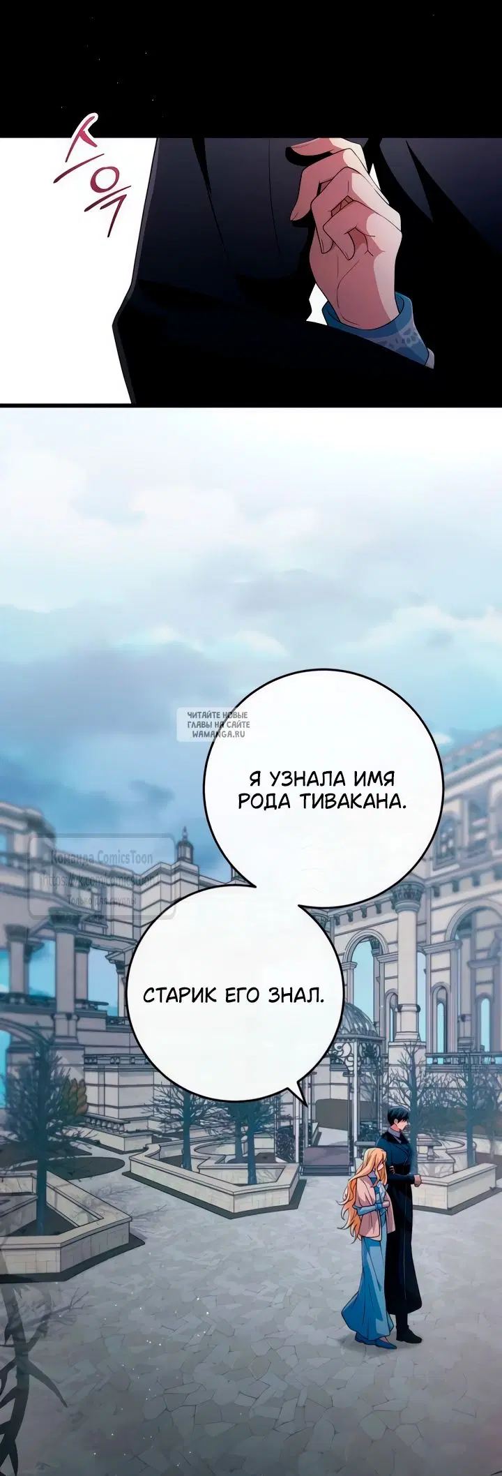Page 50.000