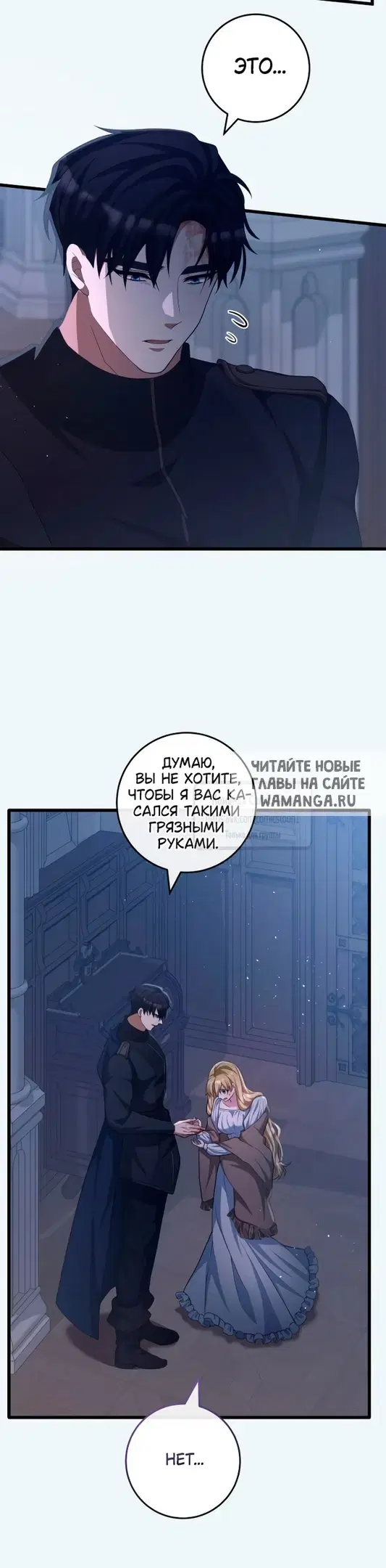 Page 50.000
