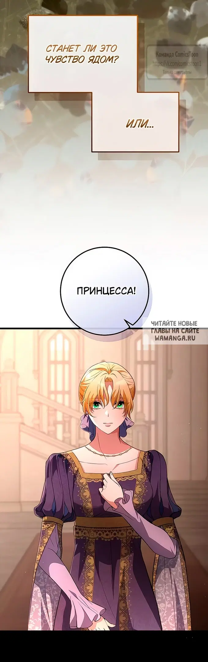 Page 50.000