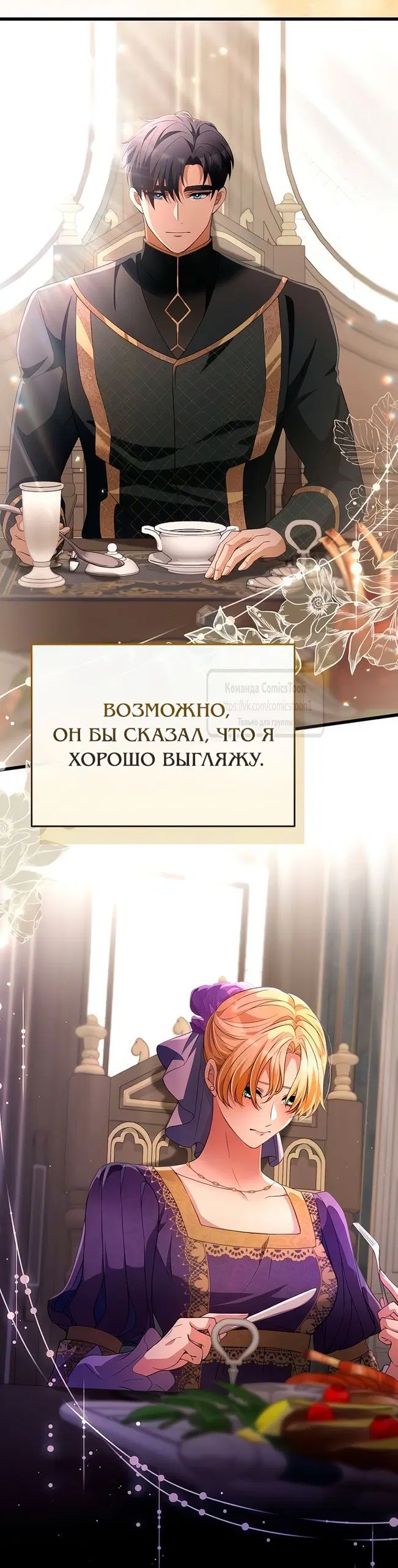 Page 50.000