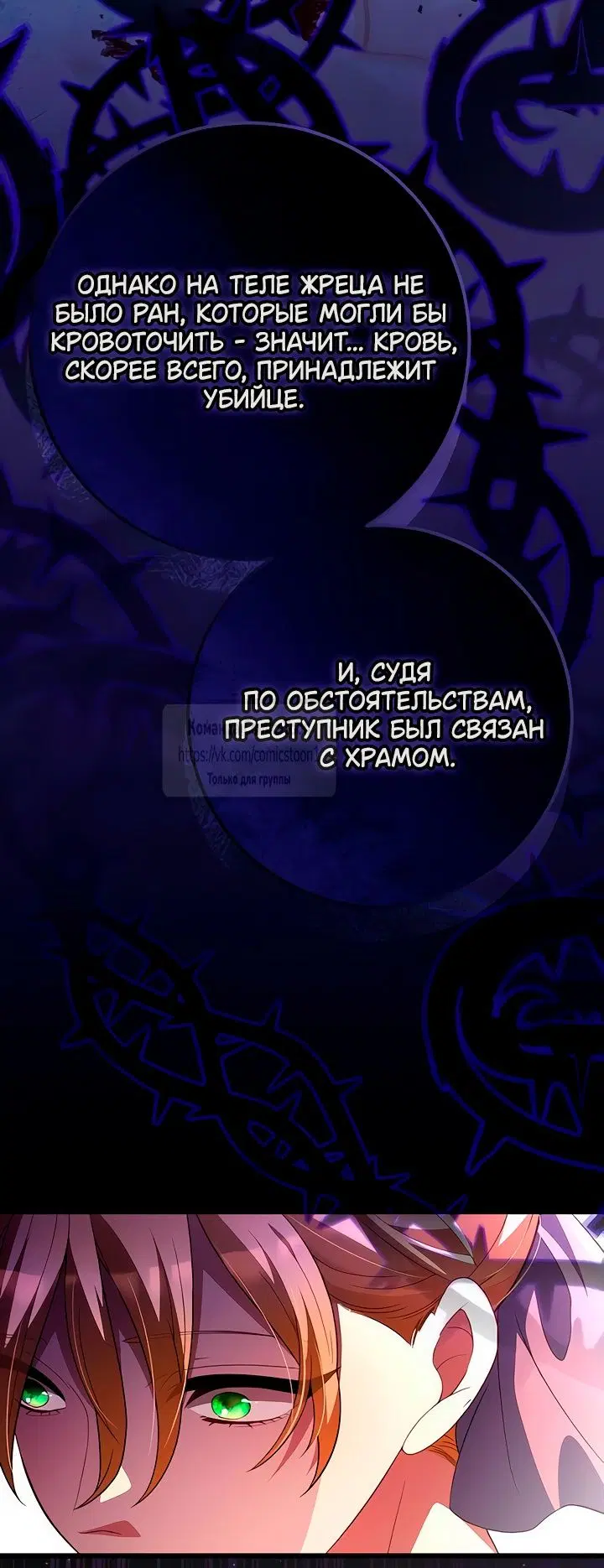 Page 50.000