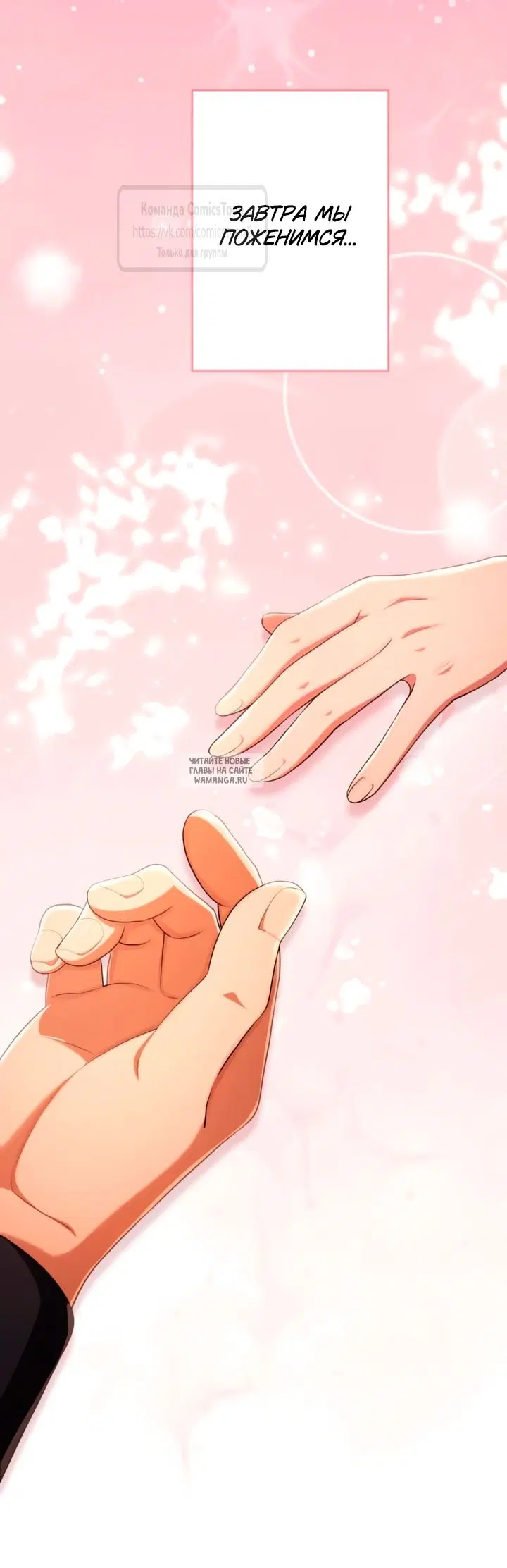 Page 50.000