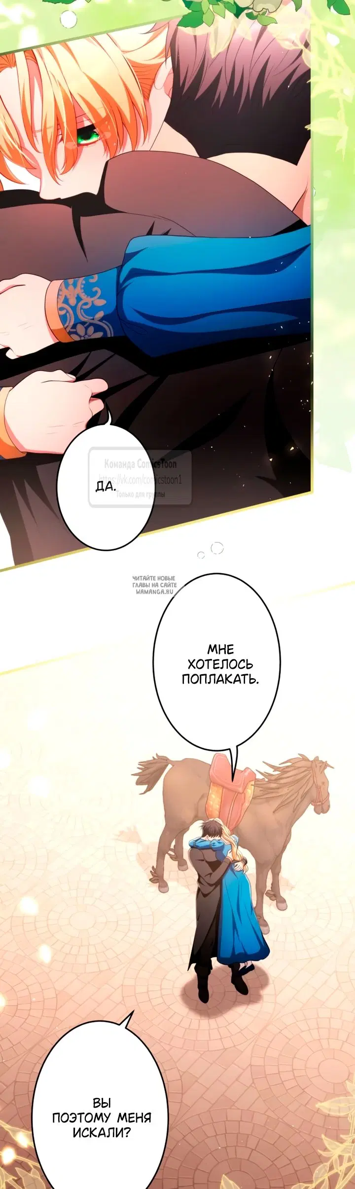 Page 50.000