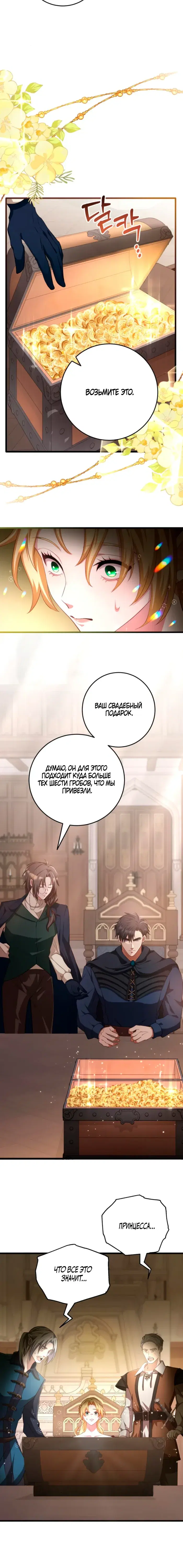 Page 5.001