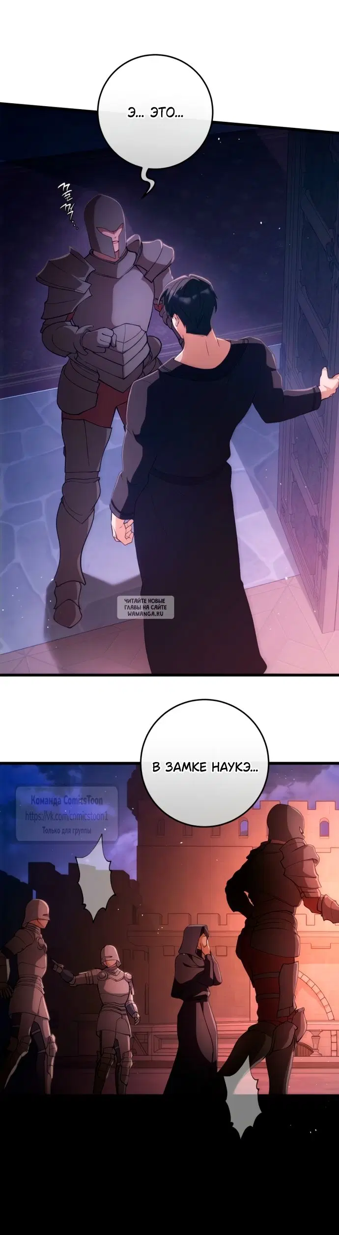 Page 52.000