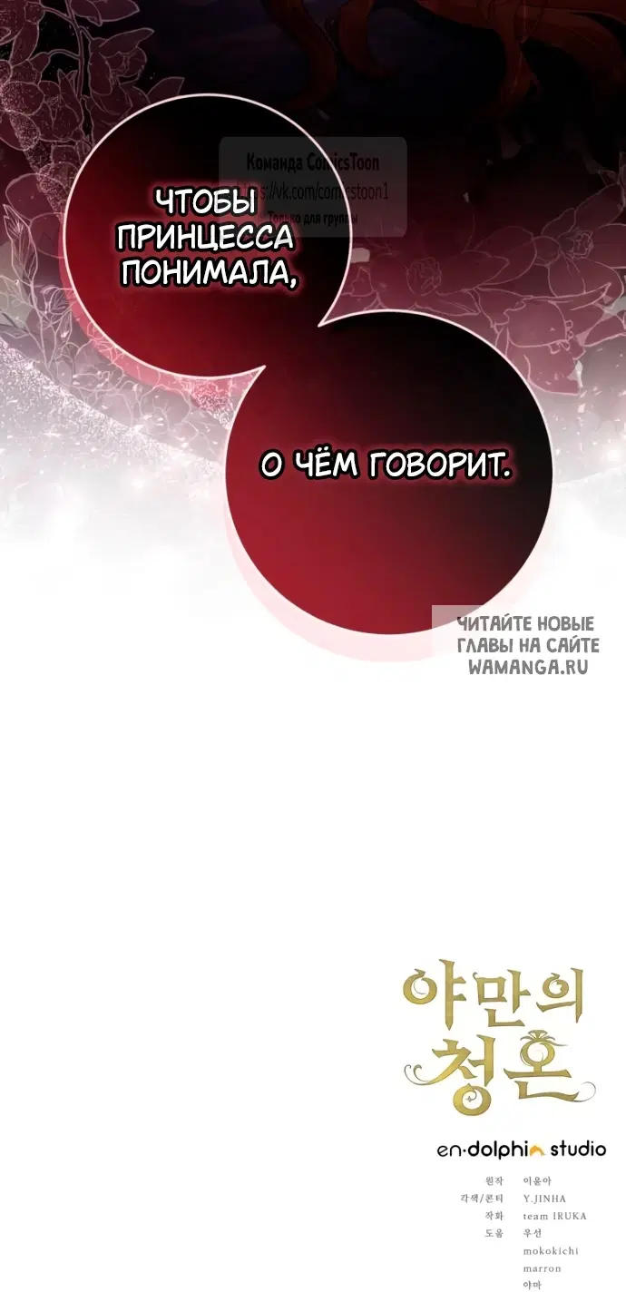 Page 52.000