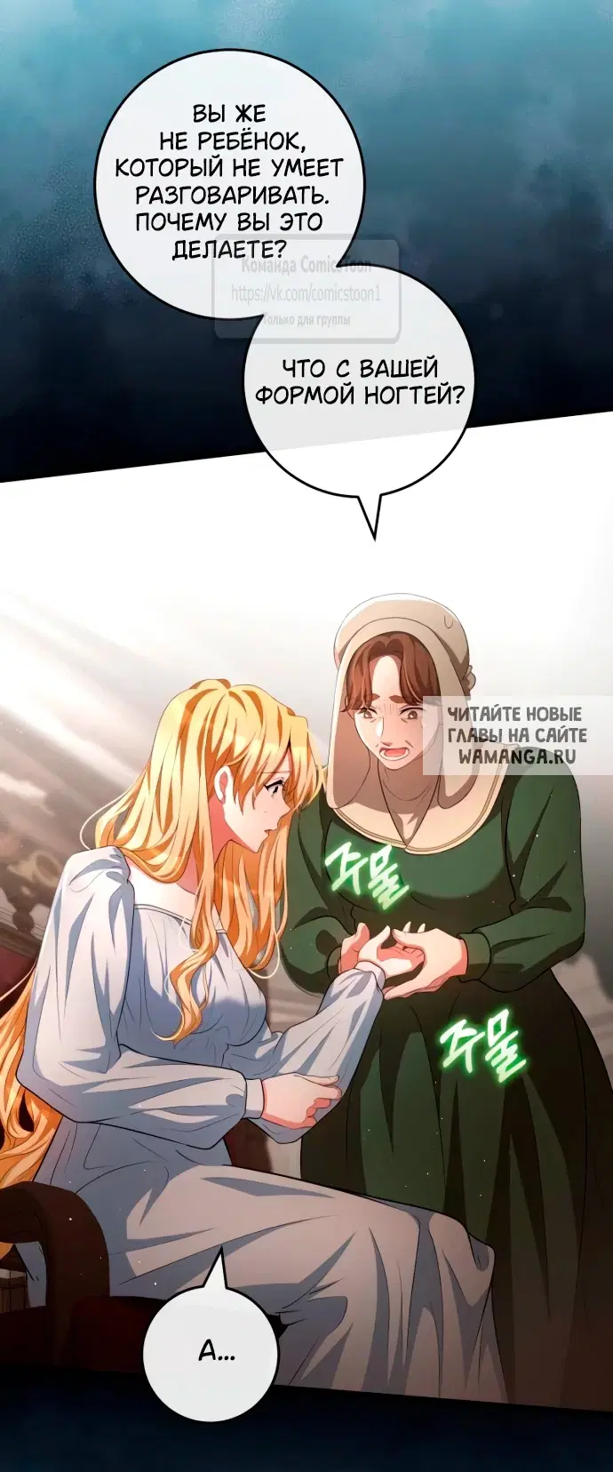 Page 53.000