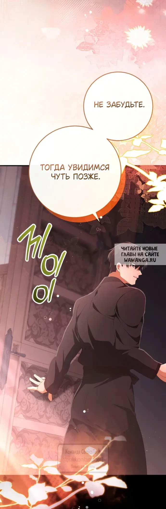 Page 53.000