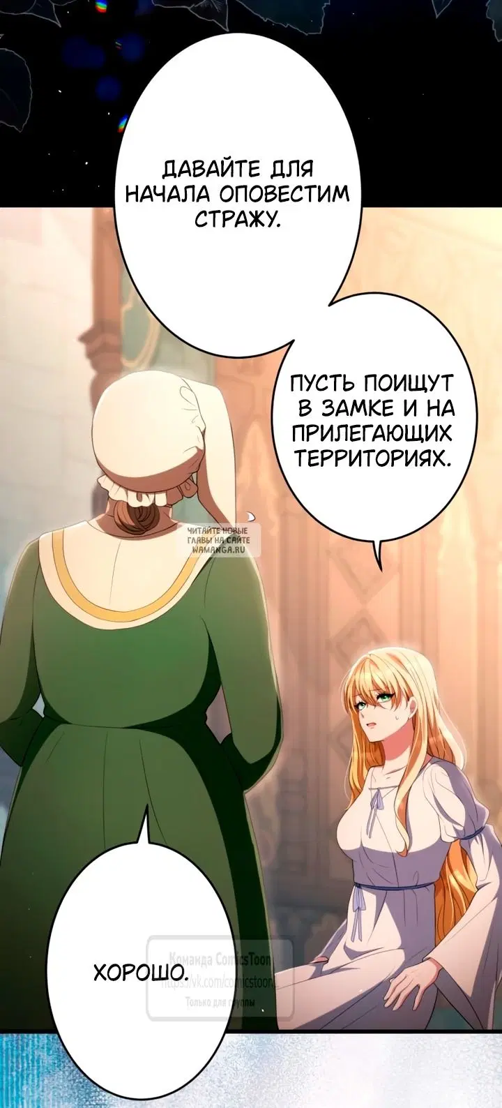 Page 53.000