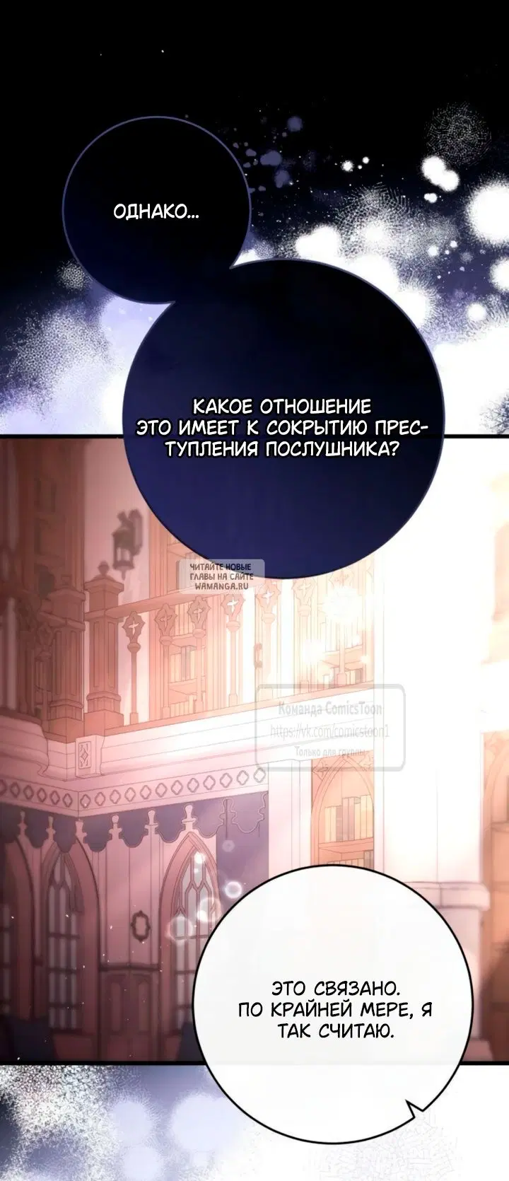 Page 53.000