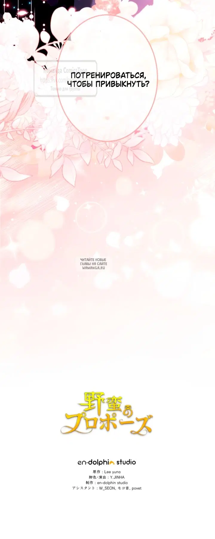 Page 66.000
