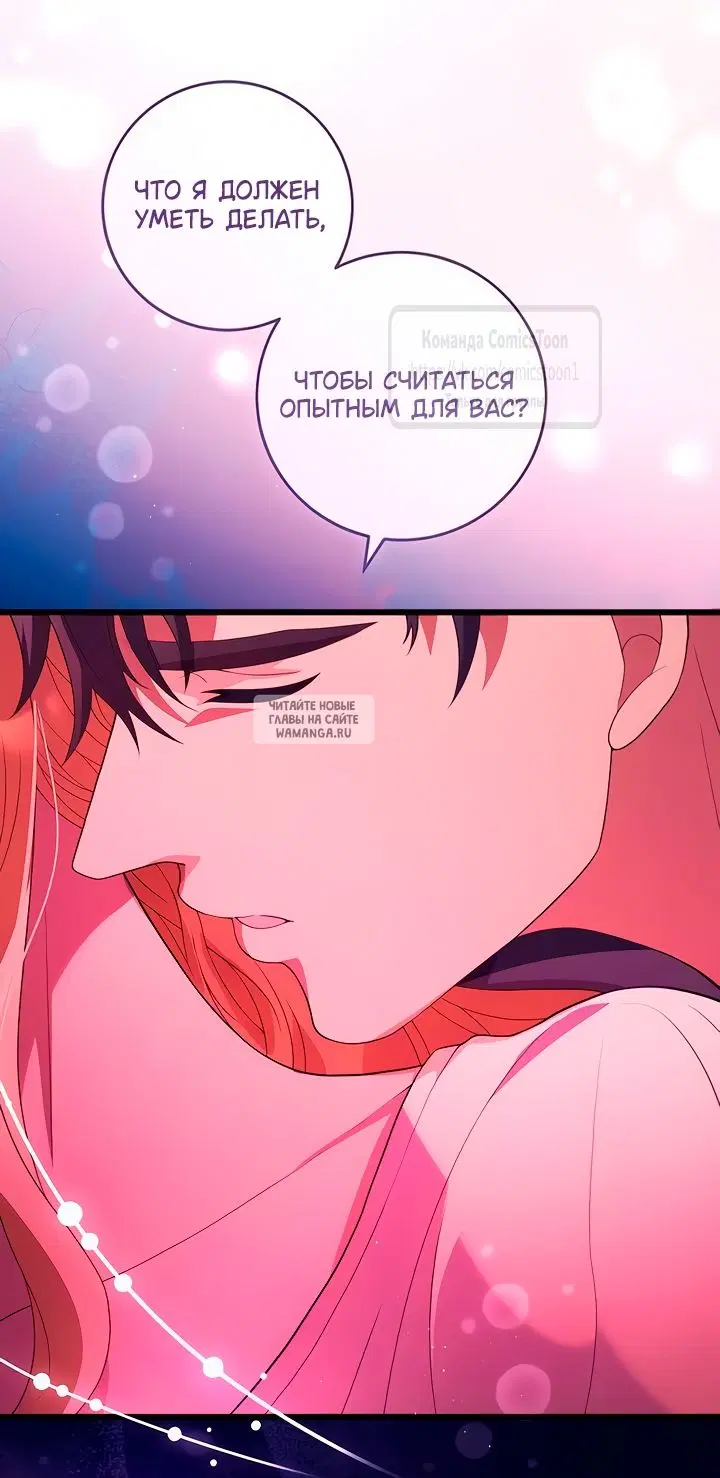 Page 67.000