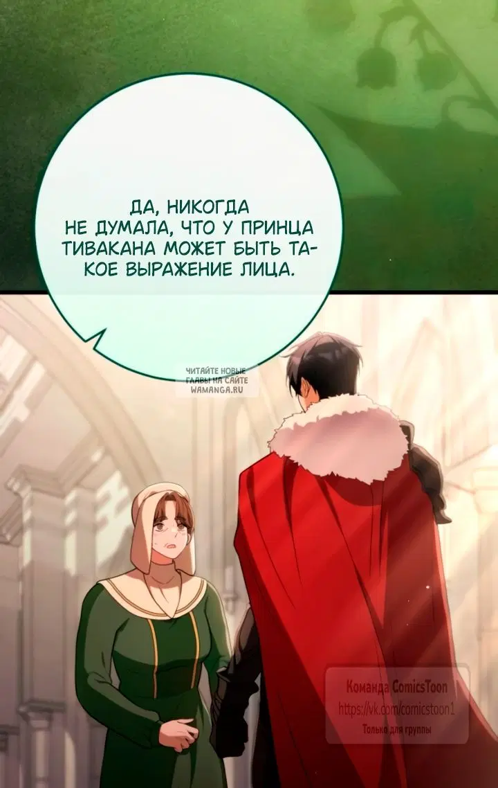 Page 67.000