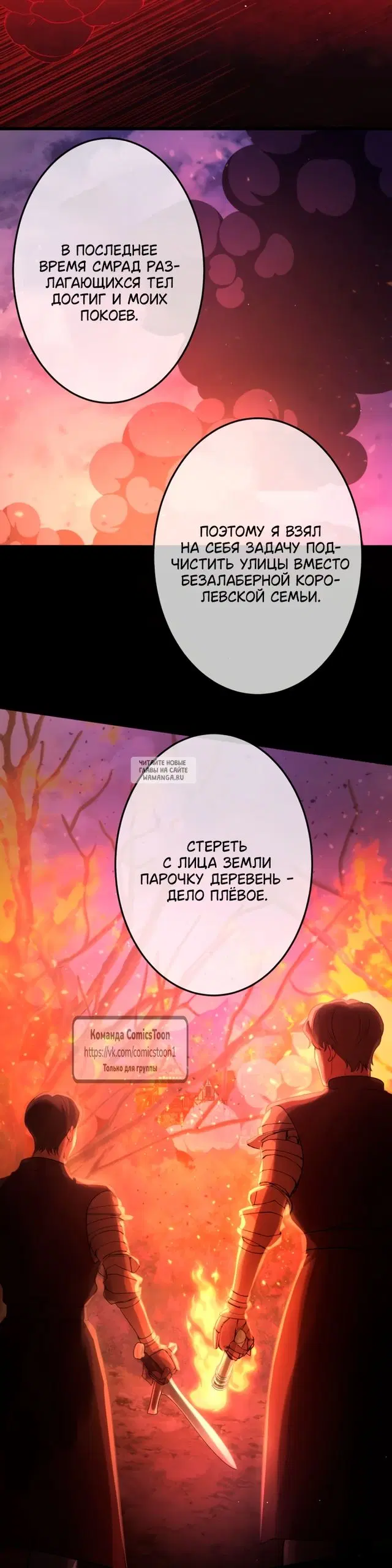 Page 67.000
