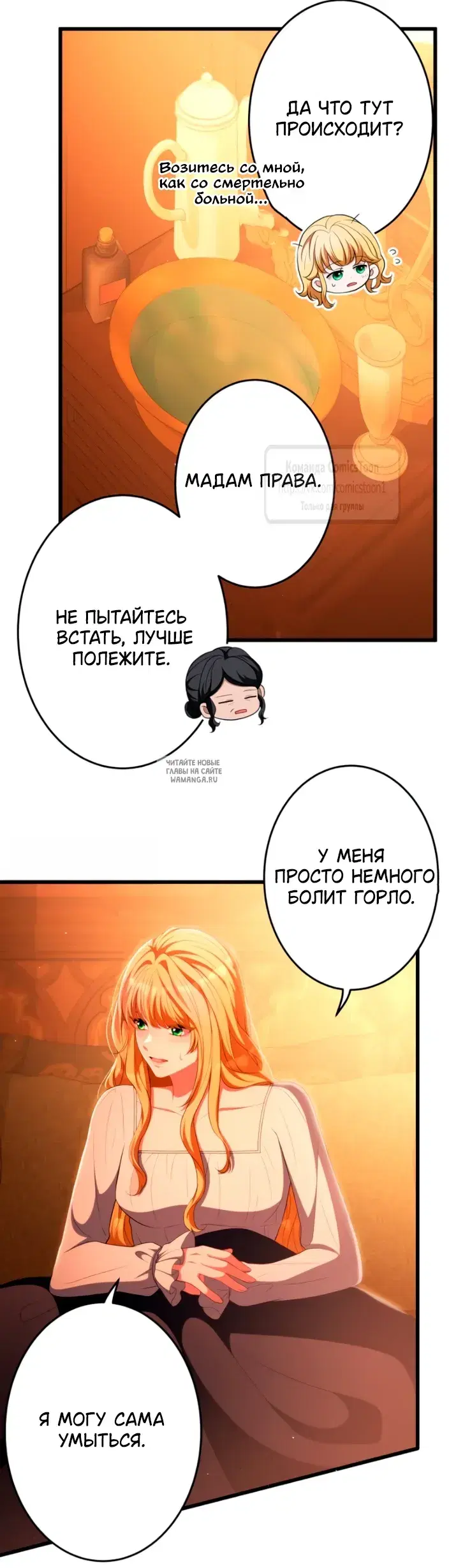 Page 69.000