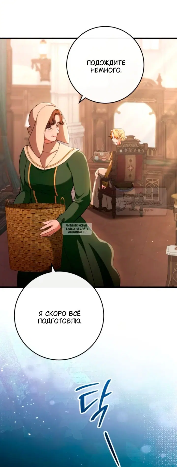 Page 69.000