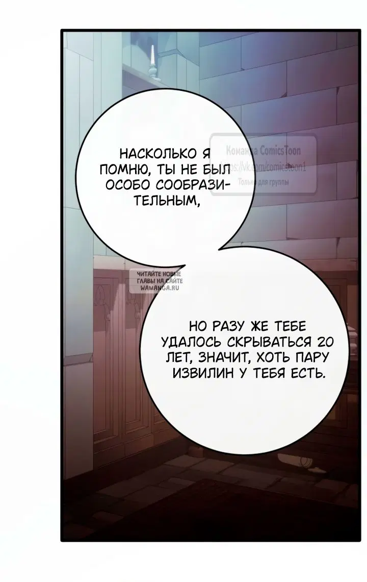 Page 61.000