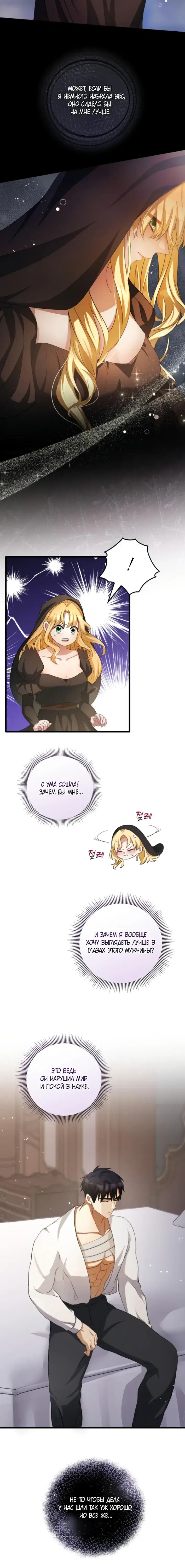 Page 6.001