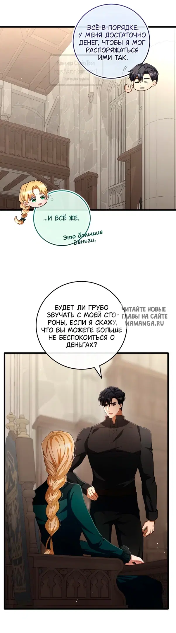 Page 6.000
