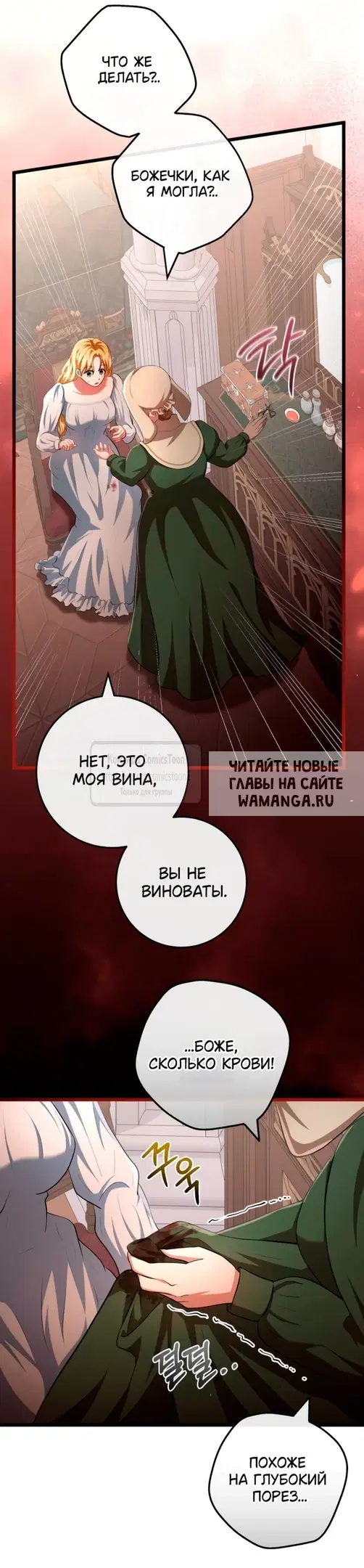 Page 62.000