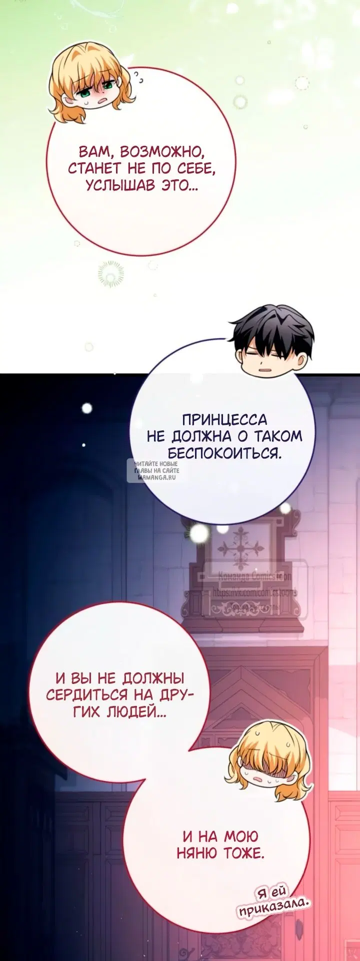 Page 74.000
