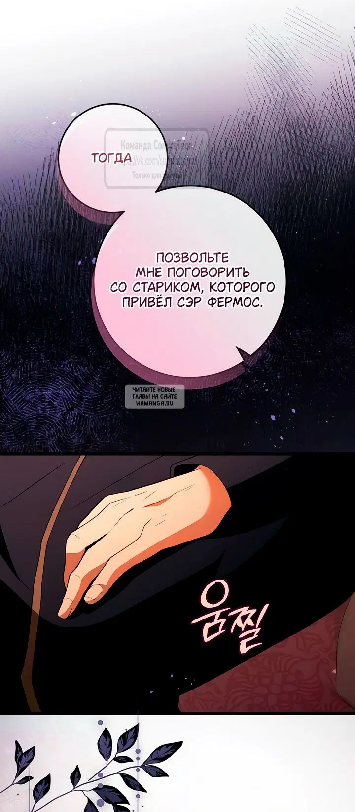 Page 75.000