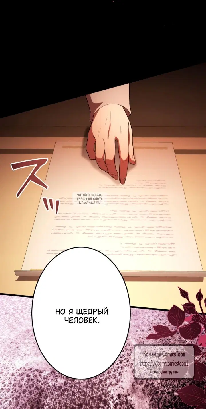 Page 75.000