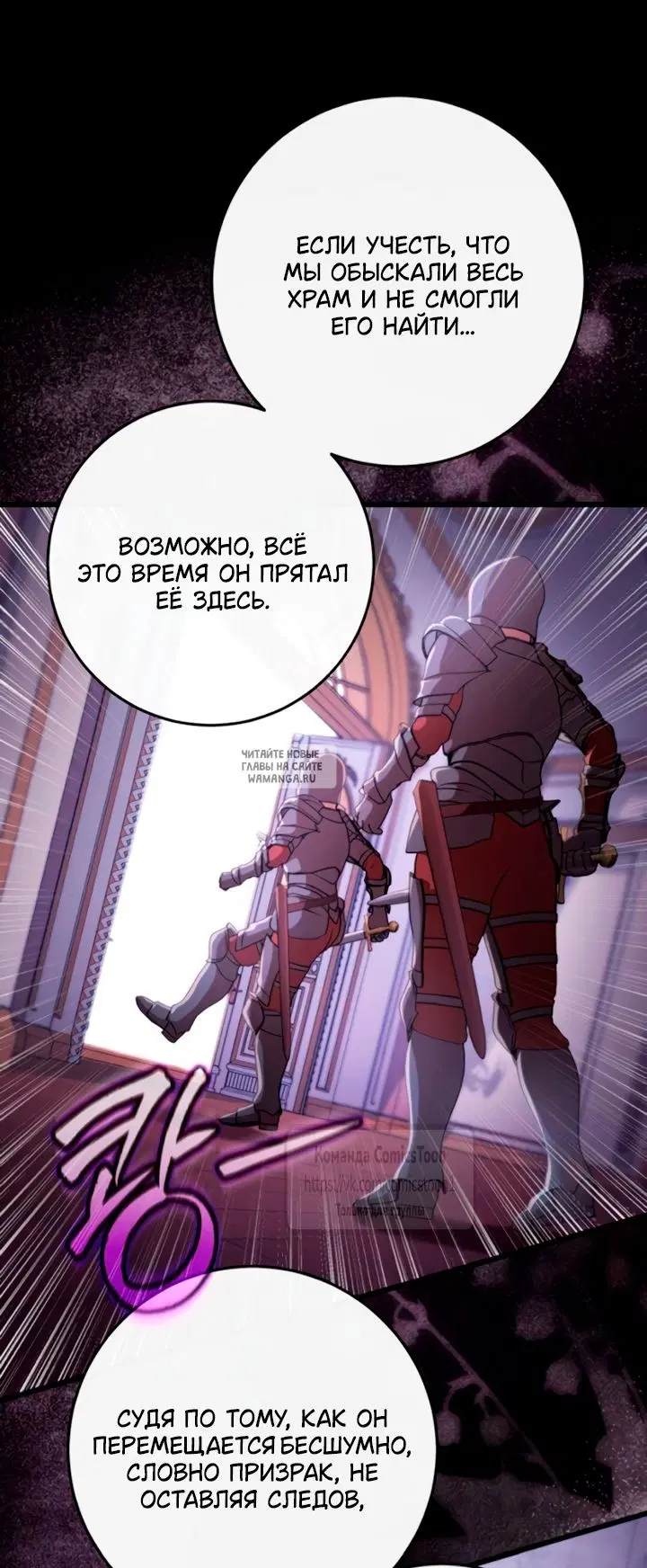 Page 76.000