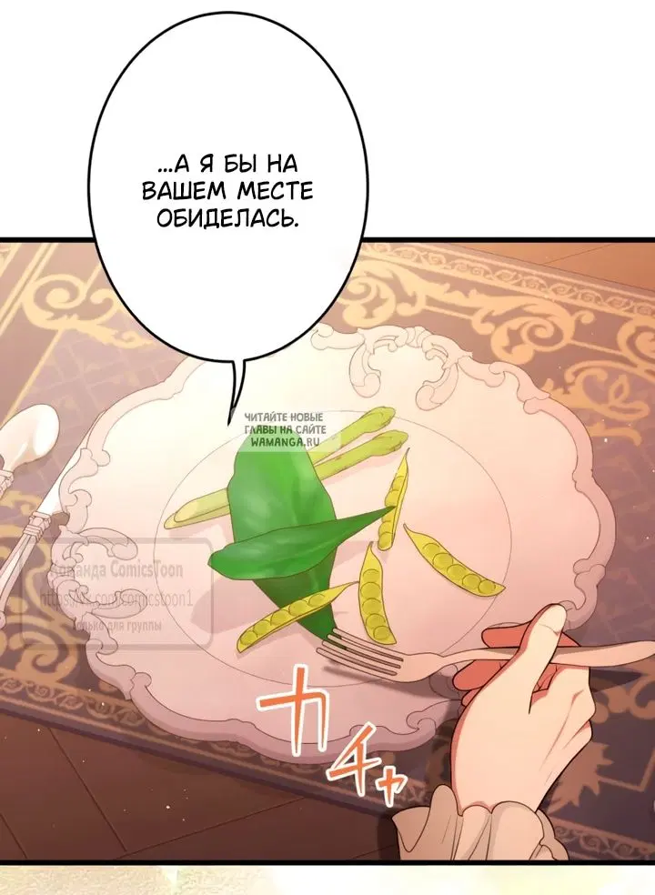 Page 77.000