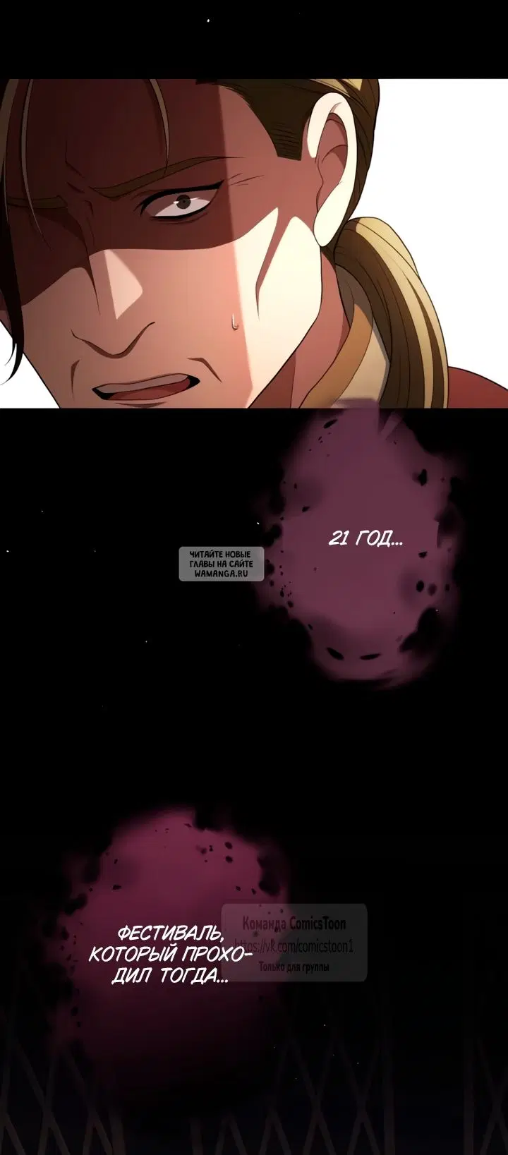 Page 79.000