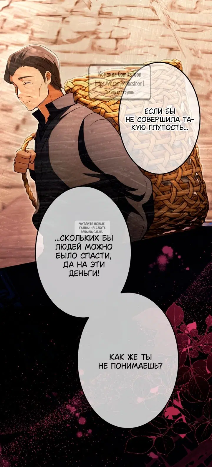 Page 71.000