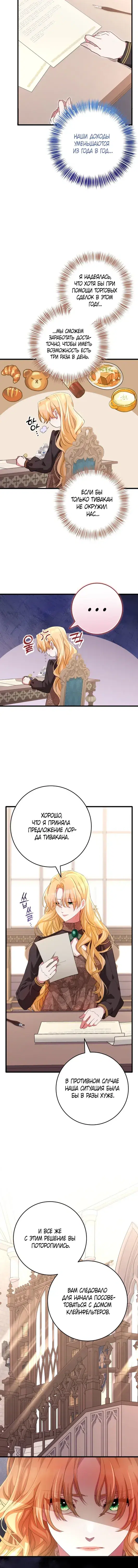 Page 7.001